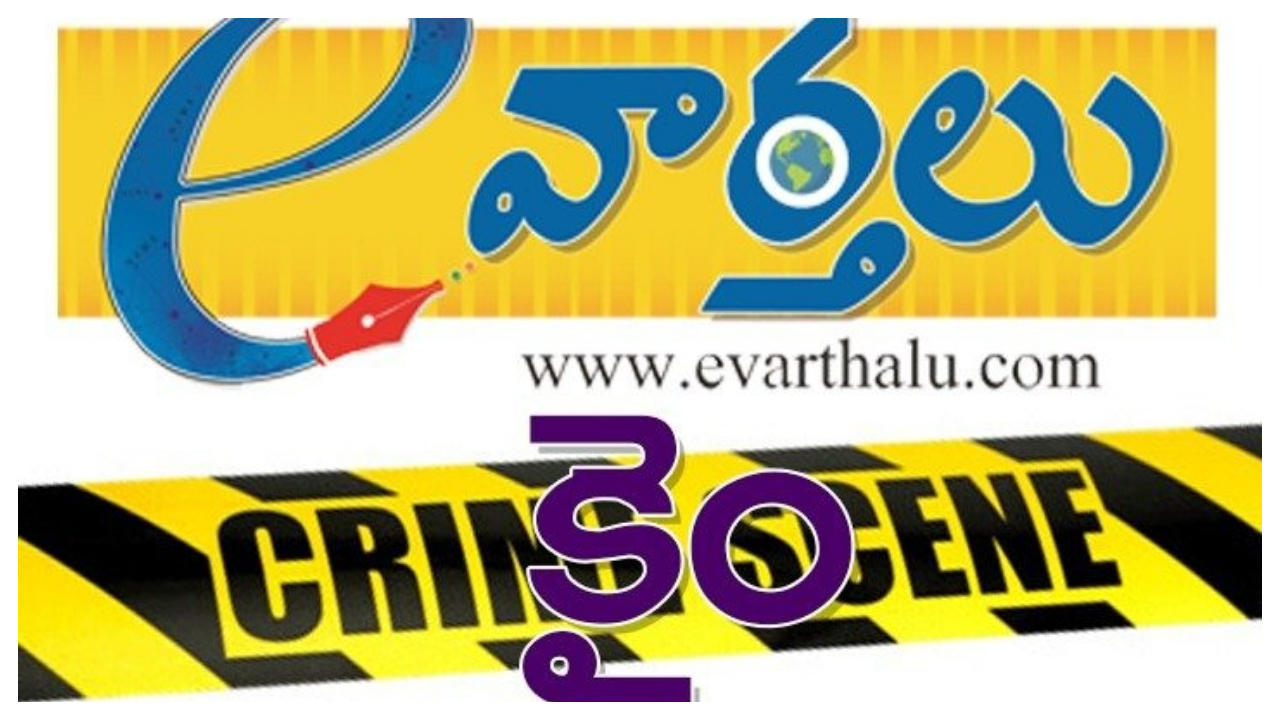 సిద్దిపేట జిల్లాలో దారుణం.. ఒడిబియ్యం గొడవ ఇద్దరి ప్రాణాలను తీసింది..